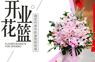 广东深圳市福田区华富街道黄木岗社区花篮配送